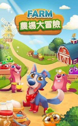 公主的大宫殿