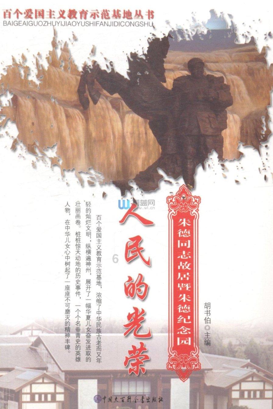 蛇蛇足球赛